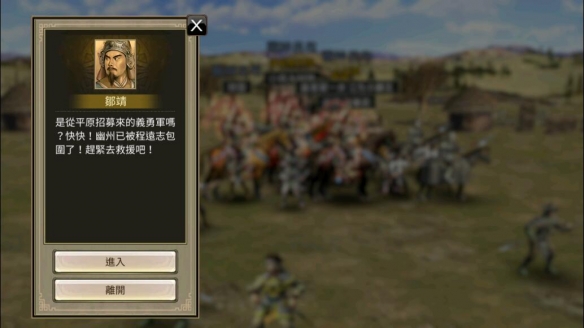 《航海王热血航线》奇迹之证获得方法
