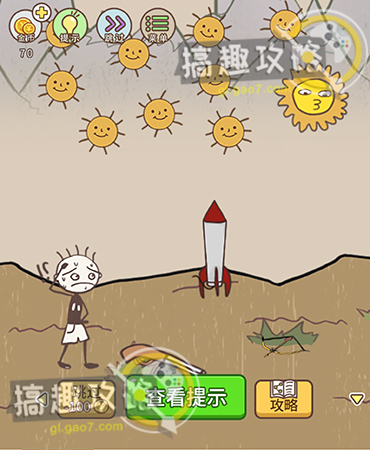 word大纲级别在哪里设置