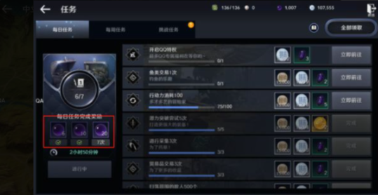 核酸检测APP下载安装