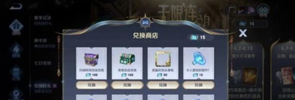 恐怖奶奶2