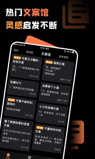 爱租机