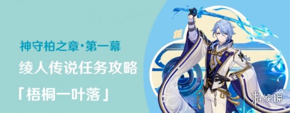 阴阳师不知火花笠舞歌怎么获得 阴阳师不知火花笠舞歌皮肤获取方法