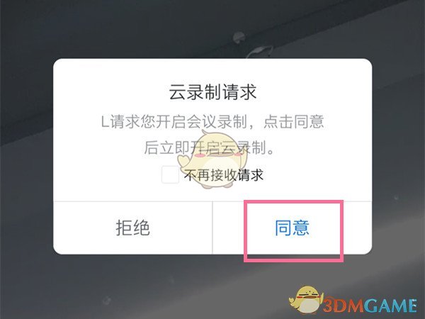 镜像画面是什么梗