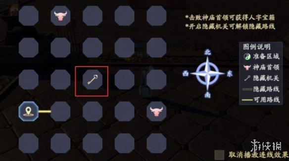 《原神》借助笼状物破坏其余三座磐键任务完成攻略