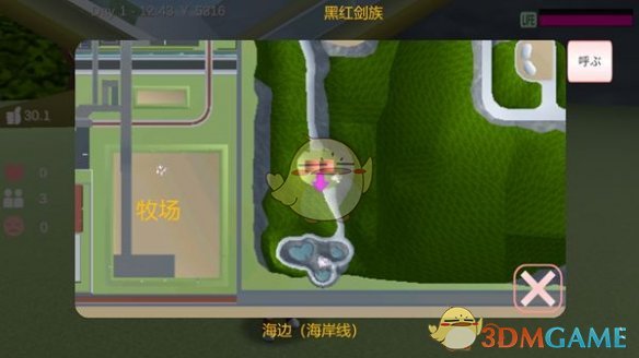 爱租机