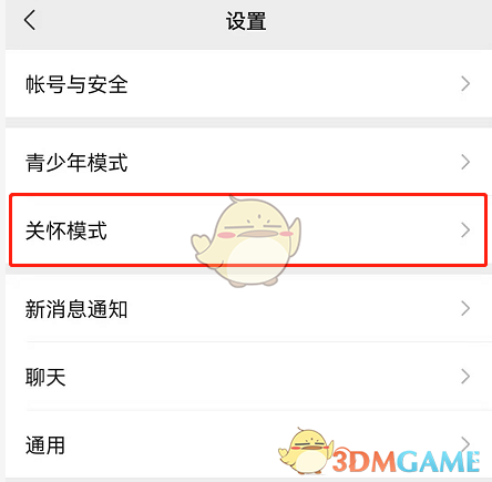 钉钉视频会议有时间记录吗