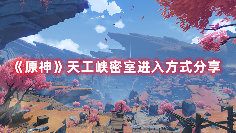 重返帝国富矿活动玩法说明