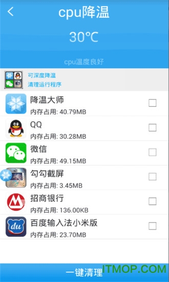 《原神》神里绫人传说任务攻略
