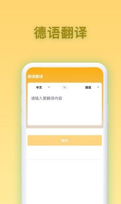 粉碎城市
