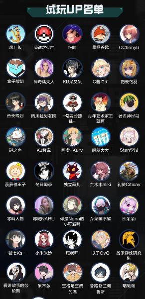 雏姬app