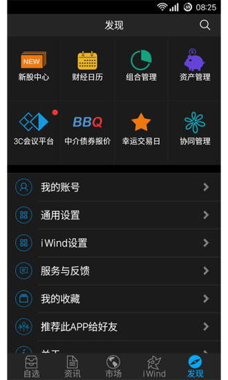《艾尔登法环》腐败翼剑徽章护符获得方法介绍