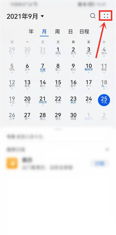 热门手机游戏