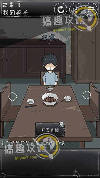 《延禧攻略》组队副本玩法介绍
