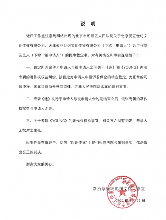 向往的生活6官宣 向往的生活6官宣内容介绍