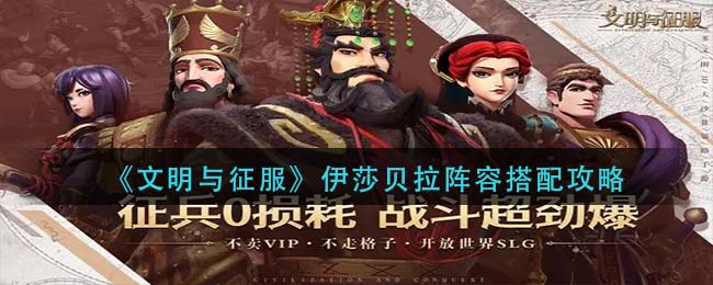 创造与魔法如何创建部落 创造与魔法创建部落方法介绍