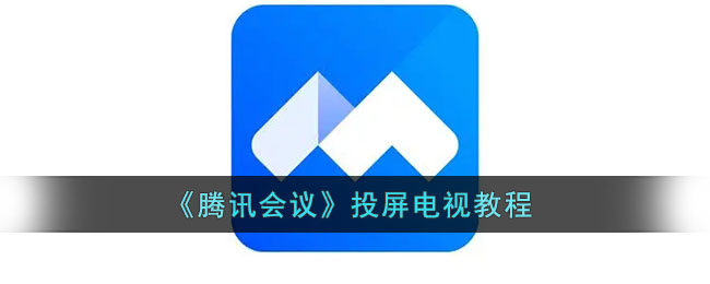 《手机联通》实名认证方法