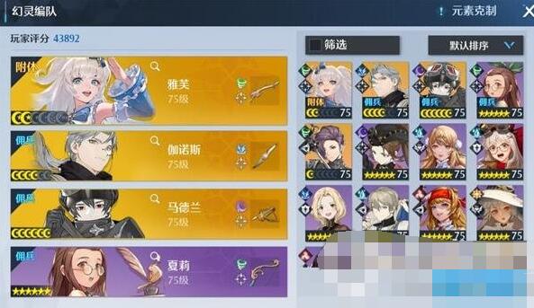 《小红书》取消拉黑方法
