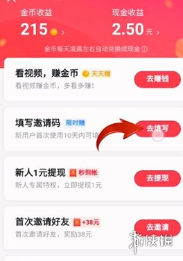 小白盒子怎么连接打印机
