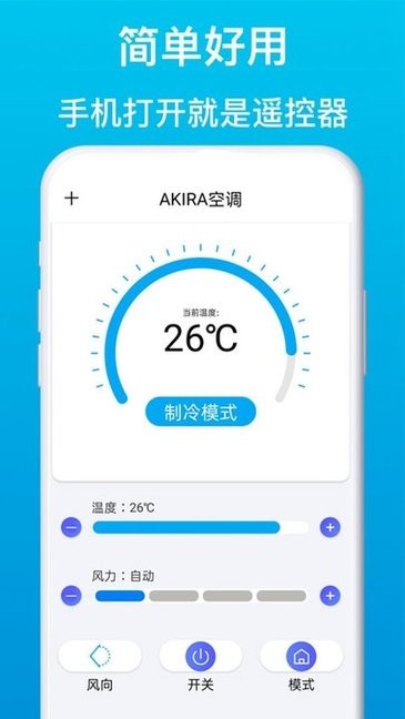 《洛克王国》照明维护活动攻略