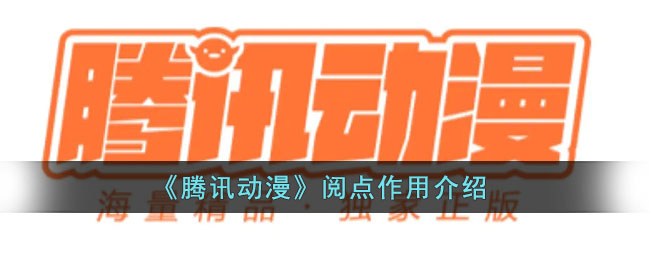 爱租机