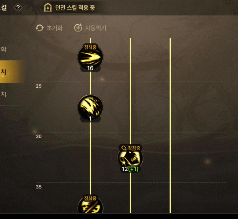 腾讯会议申请录屏权限方法