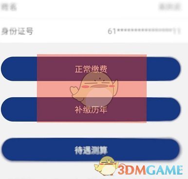《口袋奇兵》暗月节活动攻略