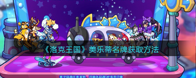 藏精阁破解版