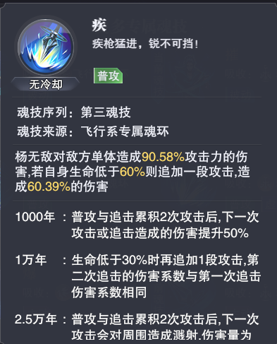 文明与征服暴击流火烧队阵容推荐 文明与征服暴击流火烧队搭配攻略