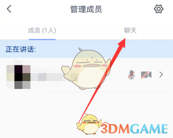 《创造与魔法》3月29日兑换码领取2022