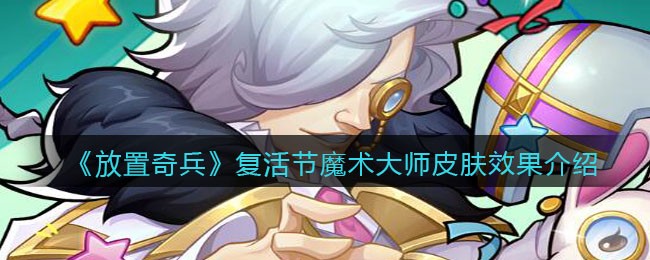 《班级小管家》发奖状方法
