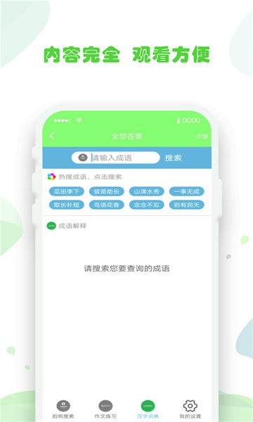 重返帝国女帝头像图片高清图