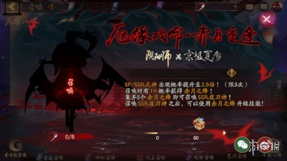 《武林闲侠》前尘旧忆第一章攻略