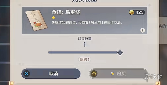 哈利波特魔法觉醒大师之证怎么获得