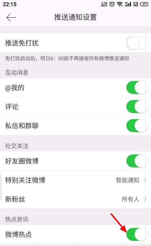 荣耀录音功能在哪里开