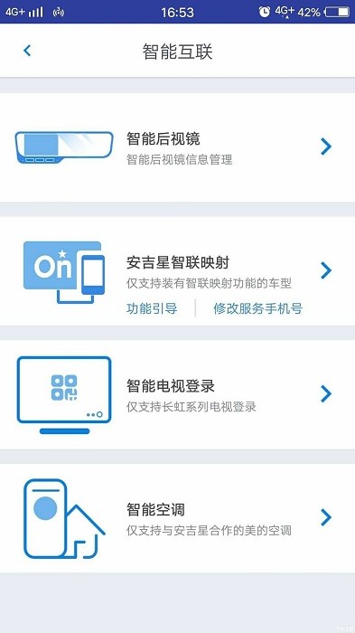 烟雨江湖朱老夫子填字谜一览