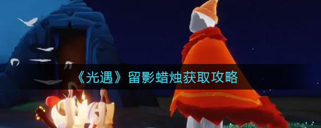 八渡笋是田林县的特产吗 蚂蚁新村中国八渡笋之乡4月29日答案