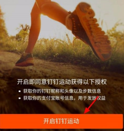 钉钉怎么换另一个班级