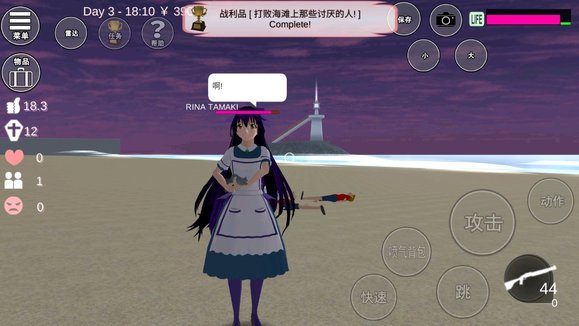91次元苹果轻量版