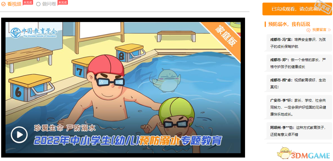 郭曦文演过什么电视(郭曦文真的是演员吗)