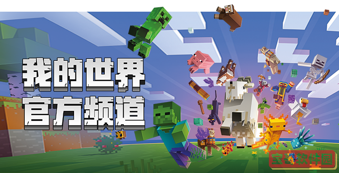 原神温迪下跪怎么回事