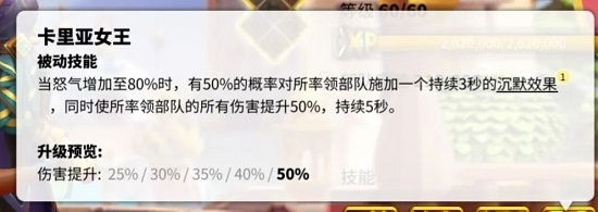 重返帝国十大阵容流派推荐