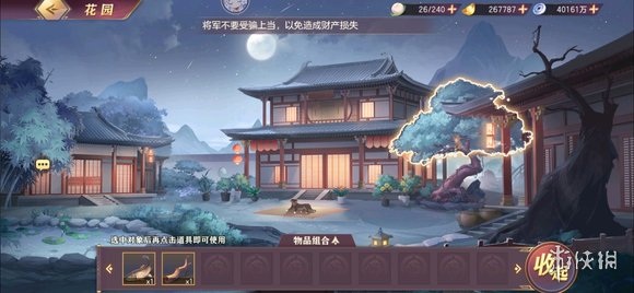 艾尔登法环1.03流派推荐
