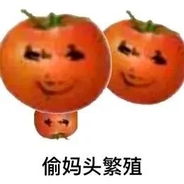 《坎公骑冠剑》13-1全收集攻略