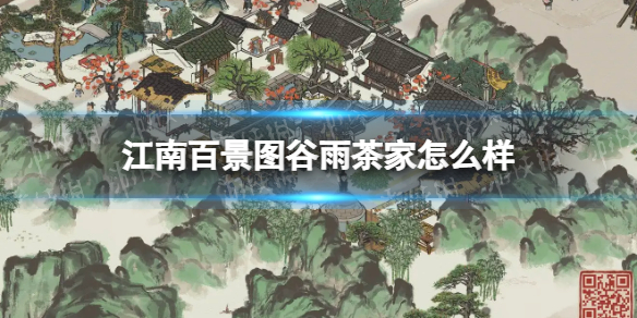 《王者荣耀》2022年3月1日每日一题答案