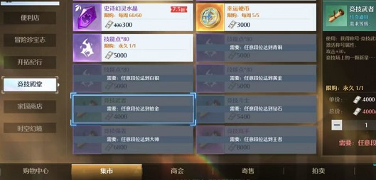 抖音怎么设置同城优先
