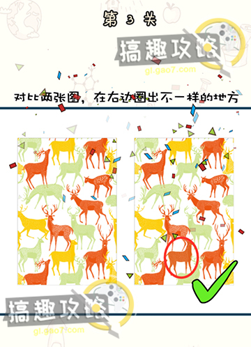 《京东》企业账户注册方法