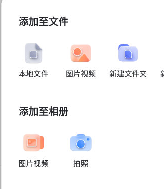爱租机