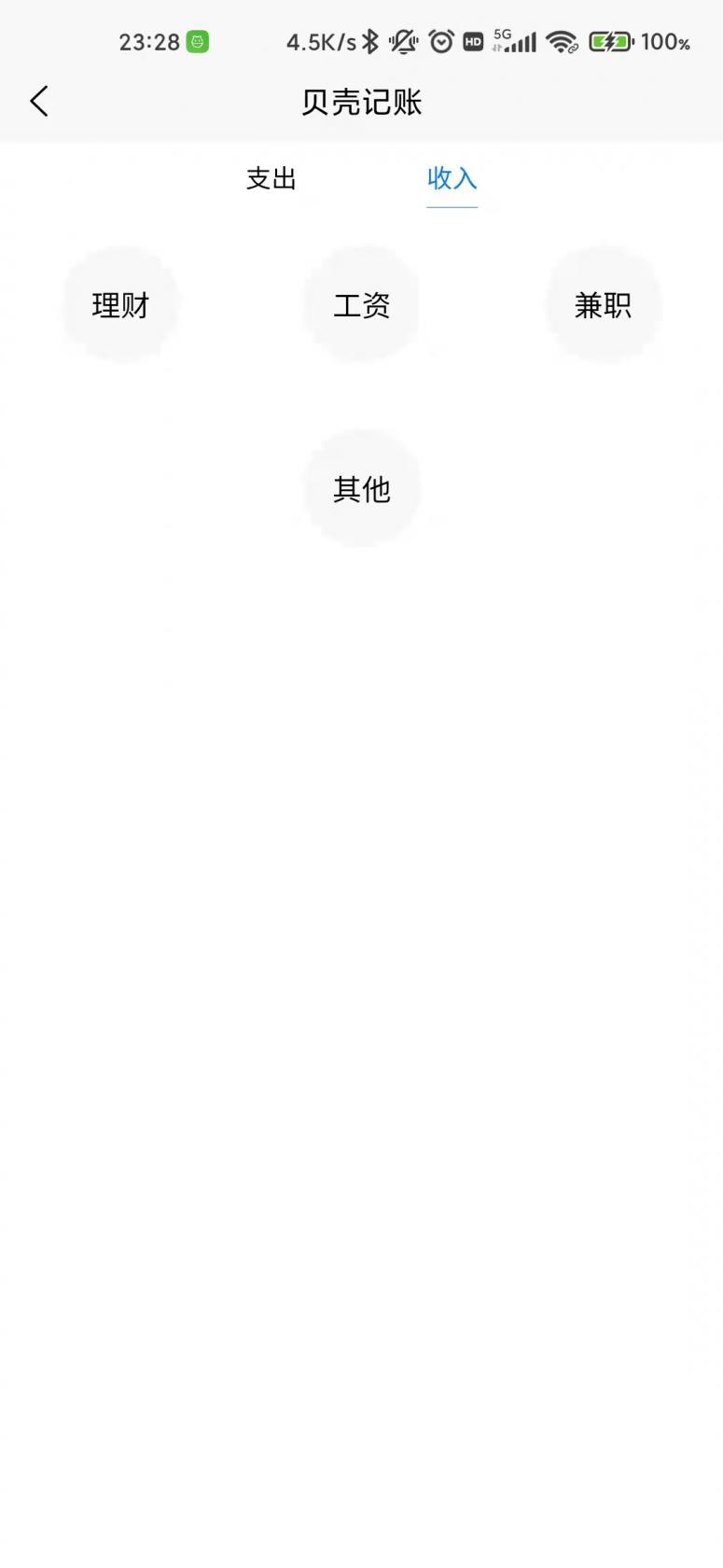 《和平精英》洛天依套装售价介绍