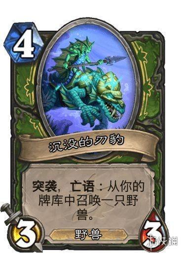 《无悔华夏》长平之战战车流玩法攻略