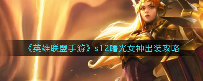 《哔哩哔哩》登录设备验证开启方法